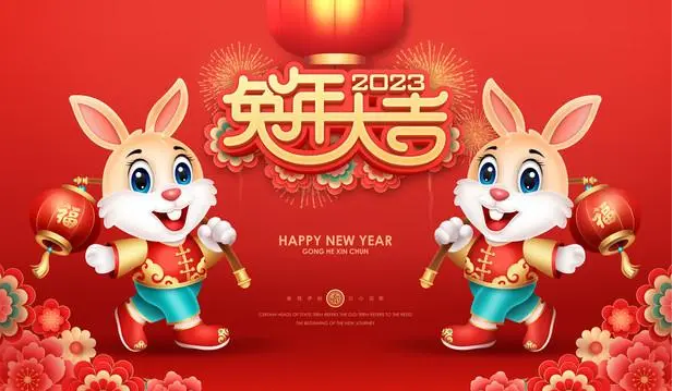 mg冰球突破豪华版集团恭祝天下人民元旦快乐！